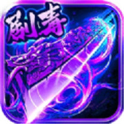 传奇新服免费宣传