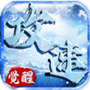 西毒传奇新服